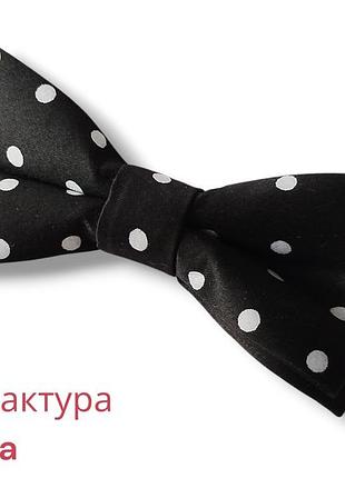 Чоловічий чорний метелик в білий горошок