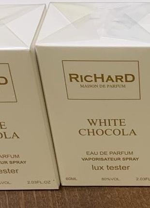 Richard white chocola 60 мл 2