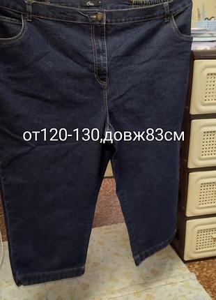 Бриджи женские