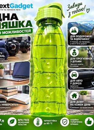 Пляшка для води 0,7 л спортивна з відкидною кришкою bpa free, синя зелений
