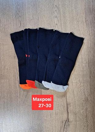 Набор махровых носков