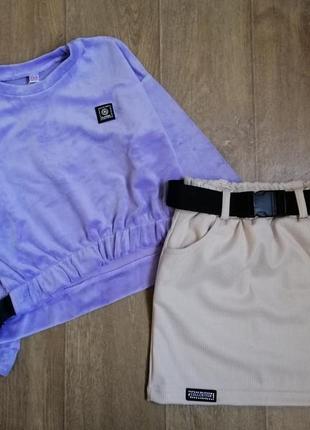 Костюм теплый нарядный юбка кофта