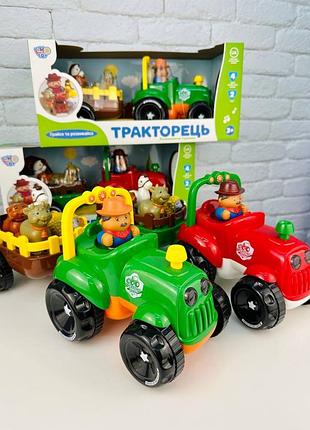 Музичний інтерактивний тракторець / трактор 🚜