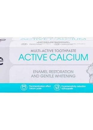 Зубна паста 100мл active calcium тм white star