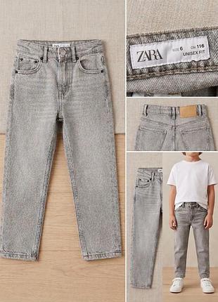 Джинси для хлопчиків  та дівчаток zara сірі 116
