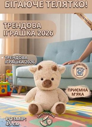 Мягкая игрушка тетрадь плюшевая бежевая (высота 45 см) 0001055