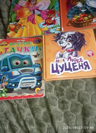 Детский книжки. 2