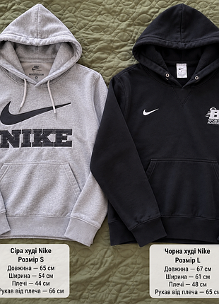Худі чоловіче nike сіре та чорне