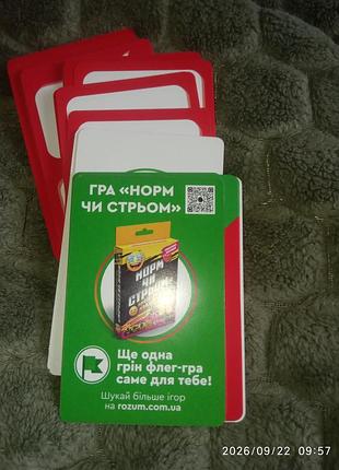 Настольная игра.оптовая  цена. 4
