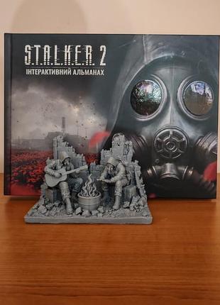 Колекціонування s.t.a.l.k.e.r. 2 інтерактивний альманах діорама