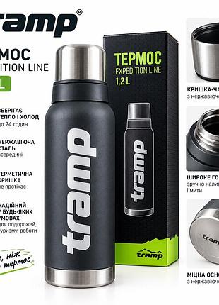 Термос tramp expedition line 1.2 л 4