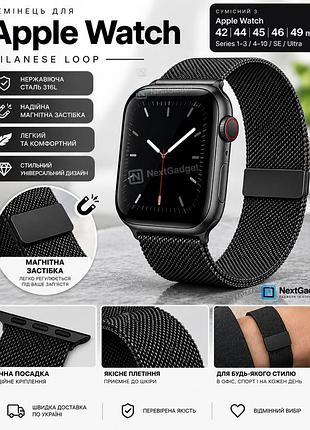 Ремешок milanese loop для apple watch 42/44/45/46/49 мм, черный, 316l, магнитная застежка