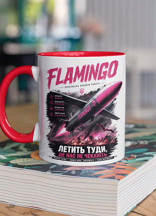 Чашка керамічна з принтом "flamingo українська крилата ракета" 330 мл, біла з червоною ручкою