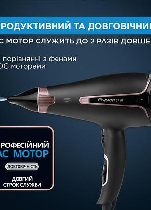 Фен rowenta cv7920 ultimate experience 2