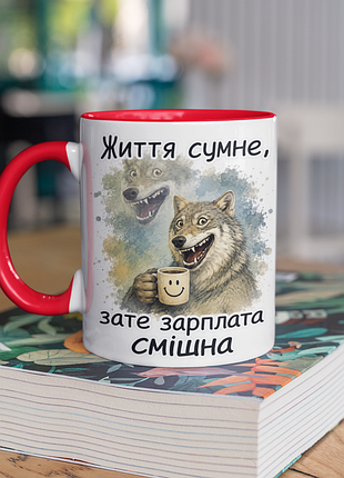 Чашка керамическая с принтом "жизнь сумная затошерная"-330 мл, белая с красной ручкой