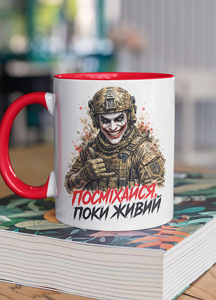 Чашка керамічна з принтом "посміхайся поки живий" 330 мл, біла з червоною ручкою