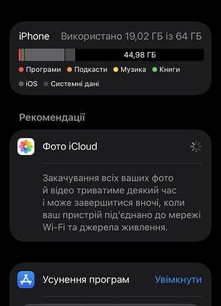 Iphone se 2020 64 gb ios27 7