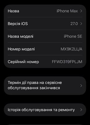 Iphone se 2020 64 gb ios27 5