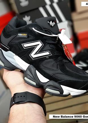 Balance 9060 cordura gore-tex черные с белым