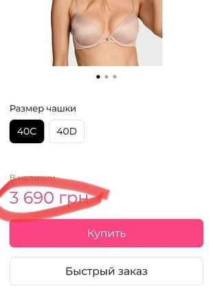 Бюстгальтер еластичний 2