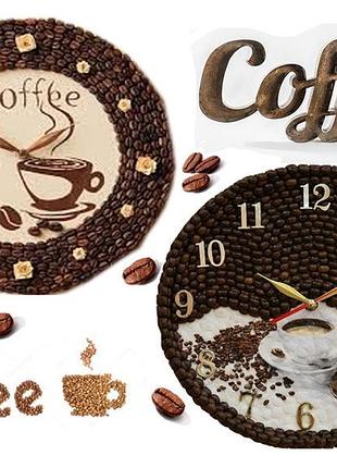 Дк4-259. декупажна карта coffee