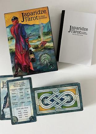 Japaridze tarot 3
