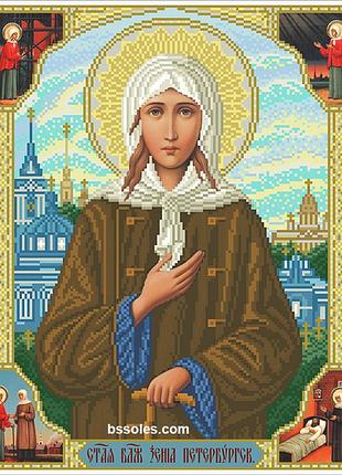 Скп. схема для вишивки бісером свята ксенія. бс солес