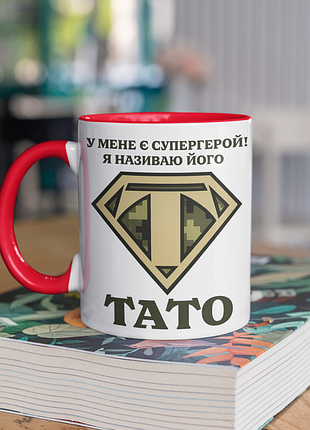 Чашка керамічна з принтом "супергерой тато" 330 мл, біла з червоною ручкою