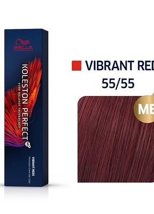Фарба для волосся wella koleston me+ vibrant reds 55/55