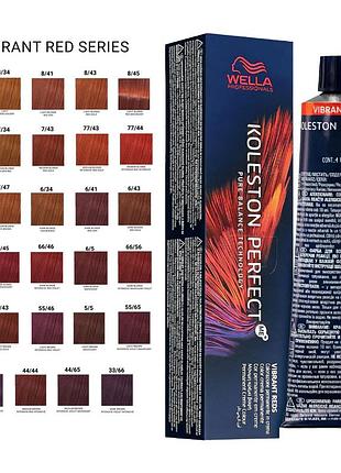 Фарба для волосся wella koleston me+ vibrant reds 7/41