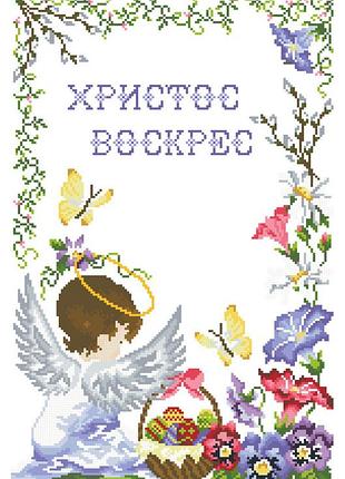 Хвв-072. схема для вишивки бісером великодній рушник