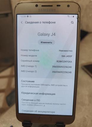 Смартфон realme c21y 4/64gb 7