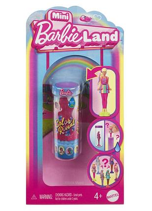 Лялька-сюрприз barbie "color reveal" серії "mini barbieland" (hyf28)