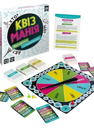 Гра дитяча настільна "квізманія" (2282_c)