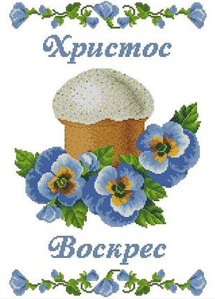 Хввг-188. пасхальный рушник. схема для вышивки бисером.
