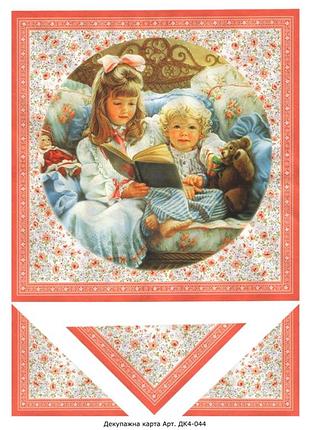 Дк4-044. декупажна карта казка на ніч