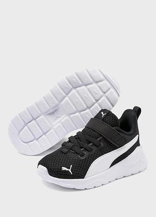 Кросівки для хлопчиків puma anzarun чорно-білі