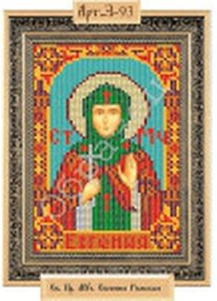 З-93 схема для вишивання бісером на габардині св. євгенія.