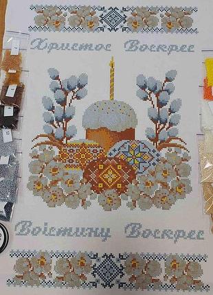 Набір для вишивання бісером великодній рушник. арт.-хвв-207ч