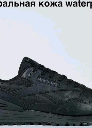 Reebok glide ripple clip