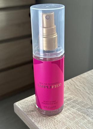 All or nothing amplified парфумований спрей oriflame