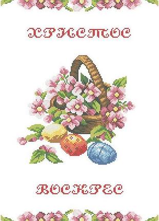 Хввг-058. схема для вишивки бісером великодній рушник
