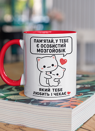 Чашка керамическая с принтом "памяй у тебя есть любовь, которая тебя любит и ждет" 330 мл, белая с красной ручкой