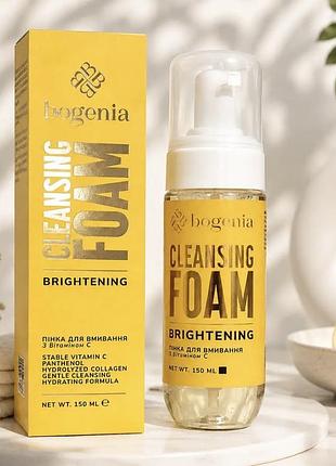 Пінка для вмивання bogenia vitamin c cleansing foam 150 мл
