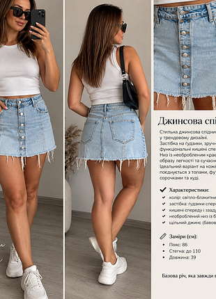 Джинсовая мини юбка 5