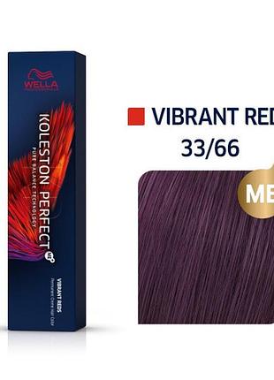 Краска для волос wella koleston me+ vibrant reds 33/66 інтенсивний темно-фіолетовий