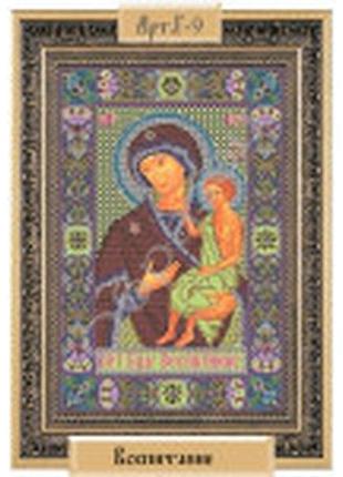 Г-9. схема пресвятова богородіца сім'я.