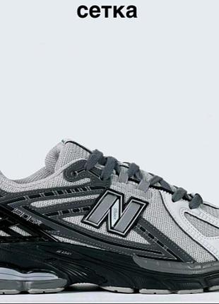 Кросівки чоловічі new balance 1906r reflective сірі