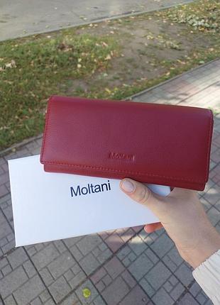Кошелек женский moltani бордовый кожаный натуральная кожа