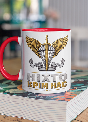 Чашка керамічна з принтом "дшв ніхто крім нас" 330 мл, біла з червоною ручкою